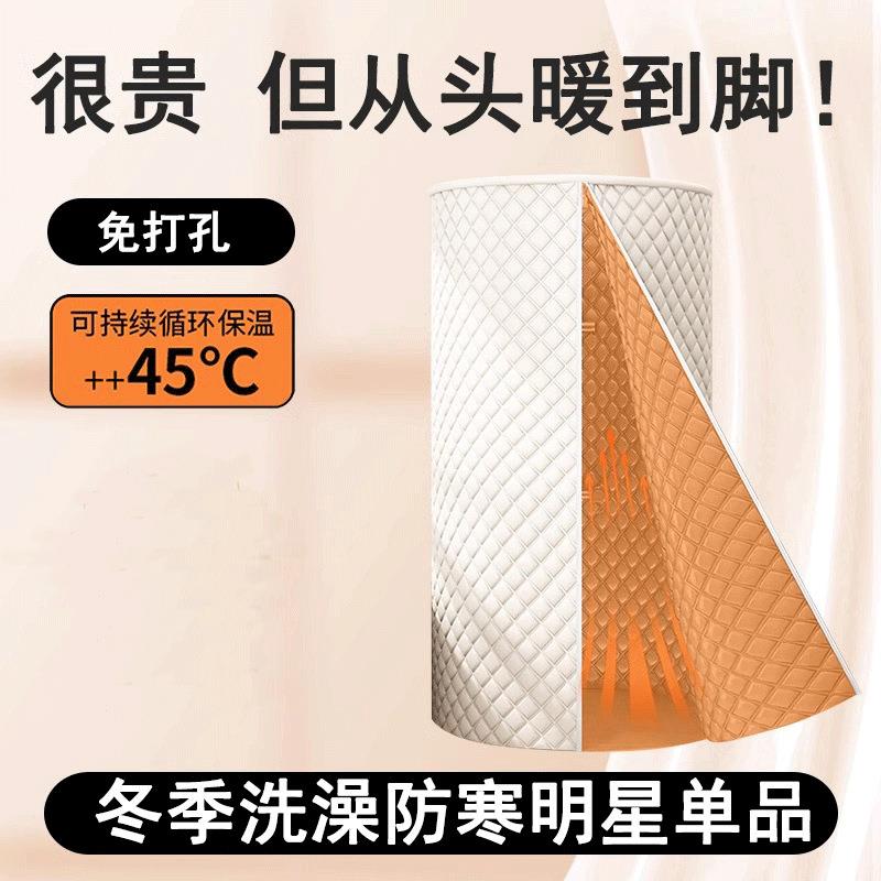 家用棉浴冬罩565厚淋浴房天洗澡不冷浴帐卫生间加夹取暖保温浴帘