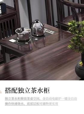 新中式黑紫色RPU实大办板桌紫檀木色檀茶桌公家用两用茶桌一体一