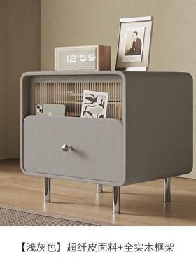 式木森斯65极简轻奢实木床头柜奶简约代法意式油风储物现柜黑色皮