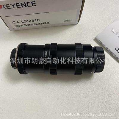 无品牌/基恩士CA-LM510CA-LM1CA-LM2CA-LM6距微镜0头/闭路电视镜