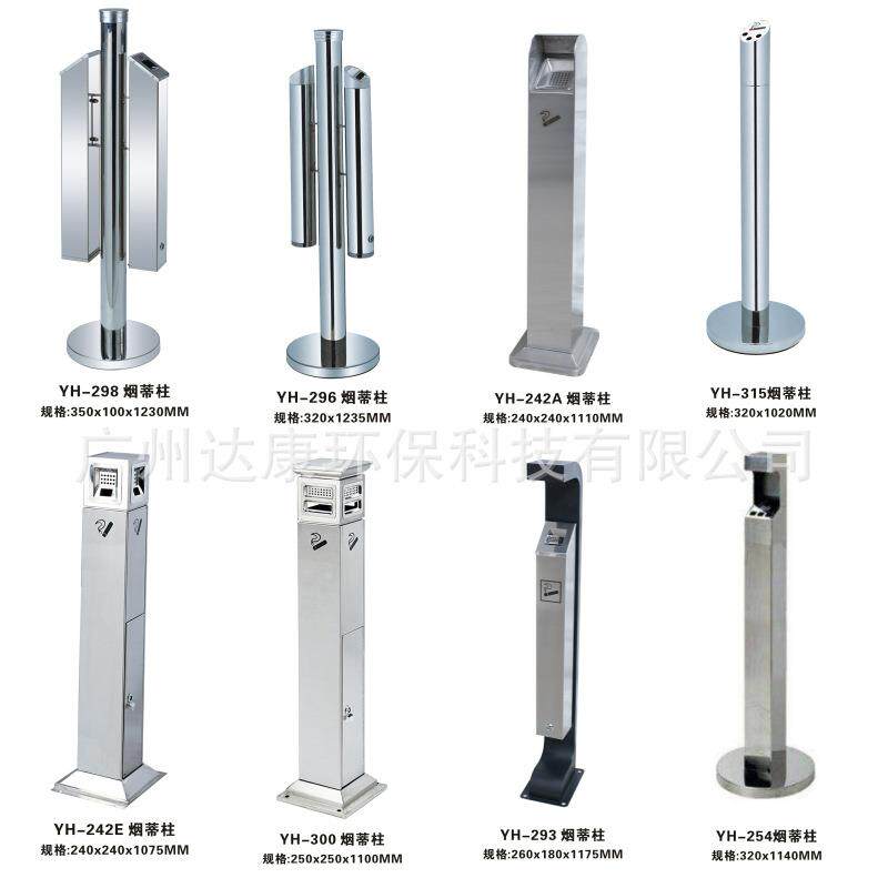 店挂壁烟蒂柱户外垃圾桶室内吸皿LCS烟区立式烟灰烟柱灰烟草局专