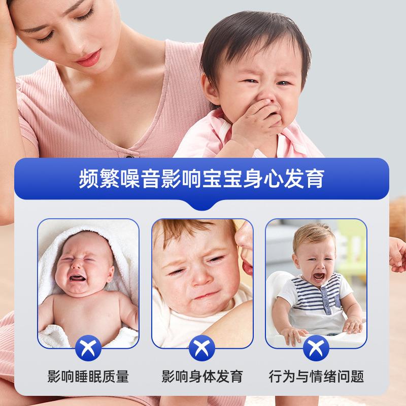 职安康婴耳罩迷你头戴式防噪睡儿眠儿白色(两童户坐机防外噪飞音