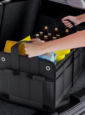 汽后备16069箱收容纳箱车载储物箱量可折大叠户外收纳置物车盒