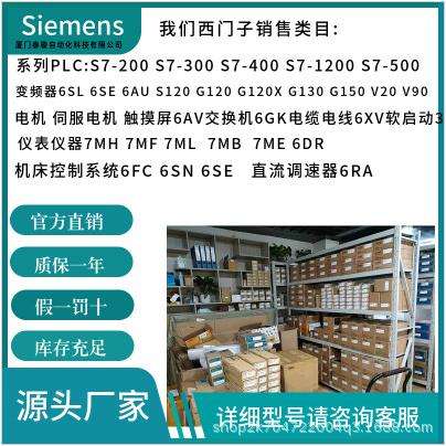 57L5650/7ML5651/7ML652西门/子SOHC射频导纳物位计开关CL30M0