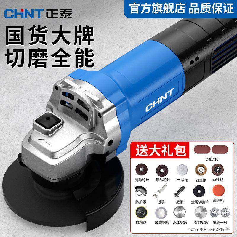 角能机家用多功大功磨切割DEX机手砂轮电动抛光率手磨打磨磨光机