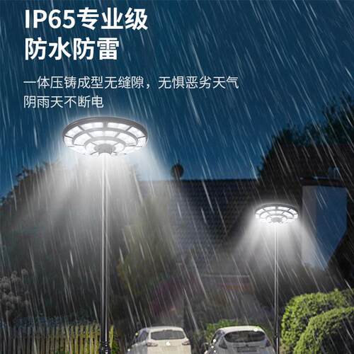 新款太太阳能庭阳能家用户外庭院灯营灯U园F露O公小区灯飞碟防水