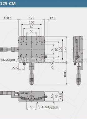 厂家直销XY-IMSLY125LMLY125-RMLY1C25-M手动位移轴平台滑台