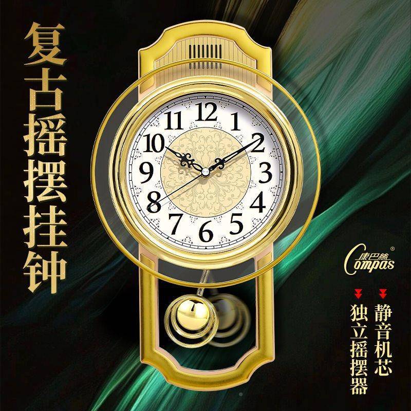 欧式复古摇挂钟客室厅简约时尚表摆CNF卧静音石挂英钟钟表