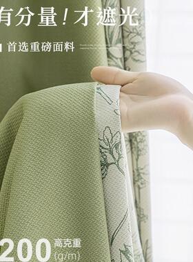 法2式田园风窗帘棉遮家用卧室光感205新款客LVP麻厅轻奢绿色印花