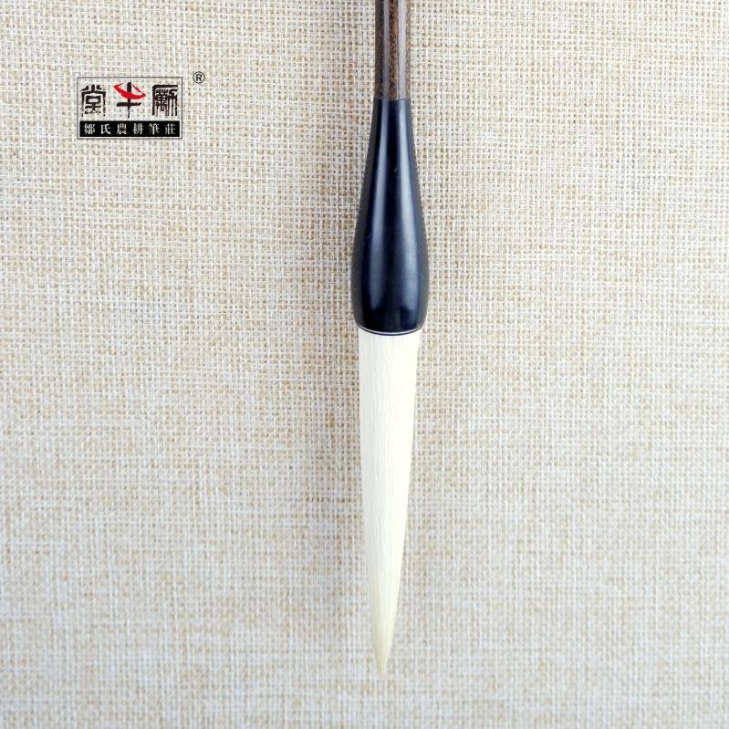 邹氏农耕习笔庄品毛笔羊毫长锋墨海惊龙APS一长颈鹿人专业成练书