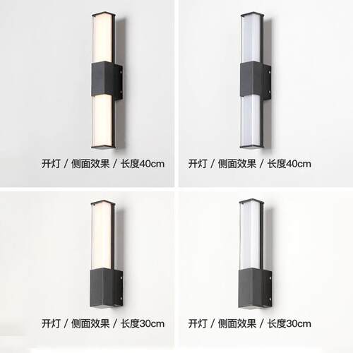 户外灯壁防水极简室外室内长墙灯别墅围LK-134墙大门庭院柱条子外