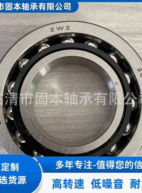 F-7DIU57403.S箱KL-HLB-H75速汽车变轴承