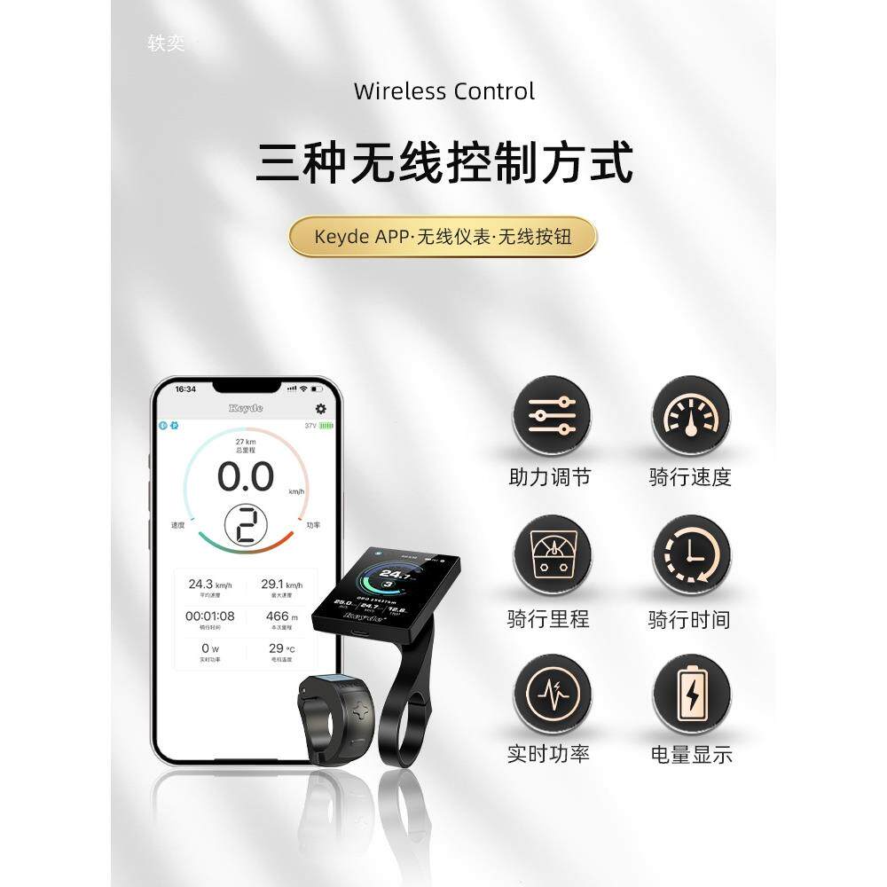 S110前置电机500W交电力改装安62148静无力声自行车电动助器助流