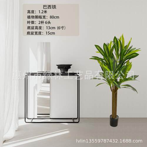 仿生绿植巴119西木大型落地盆栽室铁内家居饰装巴西植物