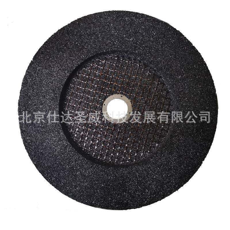 S2tat254*32*2ionwa钢轨专y用打磨砂道岔肥边打磨轮254*3*轮25.4,标准件/零部件/工业耗材,树脂磨片/切片,淘宝优惠券,粉丝福利购,淘宝优惠卷