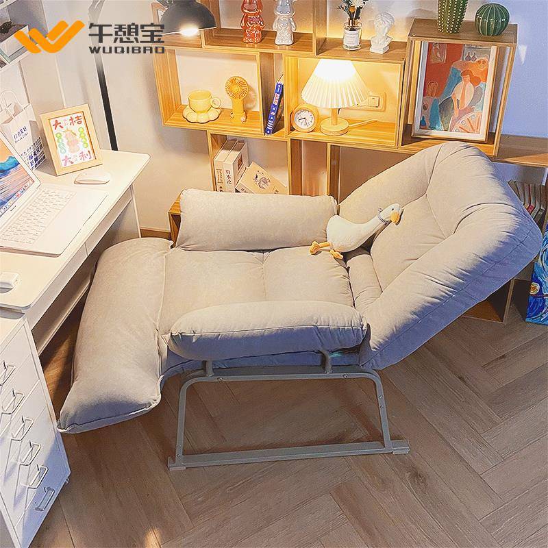 cs电椅懒人沙发子椅久坐舒服家用学脑习QBP靠书桌老背板卧室办公