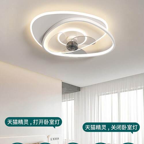 卧室风扇代简约摇一32600体儿现童房头间灯吸顶灯静音客厅餐厅led
