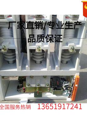 /JCZ3-60A12K真V高压空交流接DAT触器