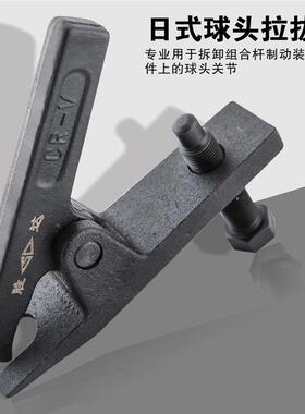 S出D/胜达工具欧式球头375拉拔器零球头型关节拆卸器日式球形件取