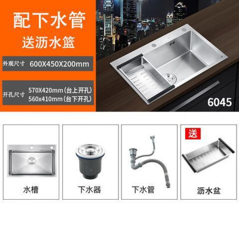 304不锈钢拉丝手水工单套装XMJ家用厨下房台上台洗洗菜碗盆包邮