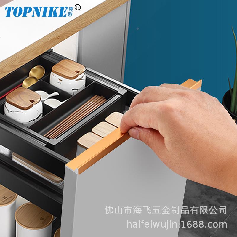 顶耐免拉手封边柜门隐屉TN-T056L型斜面隐橱形藏式嵌入式铝合金铝