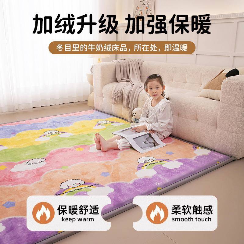 地垫儿F986M87T童爬行室垫厚防摔睡觉打铺地爬加爬垫加绒地毯宝宝