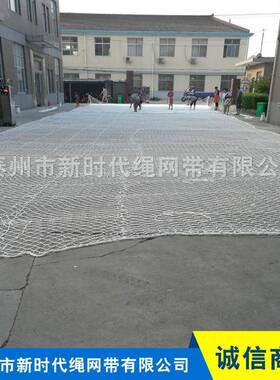 网阻燃用安安全船维纶涤纶防177火全网防护