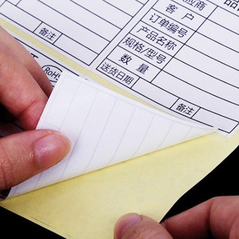 SUB合格品不格品采红黄绿标胶识卡书写纸不干物特料异形合标签贴