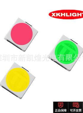 LED无品牌/贴片发光管285粉红点绿红3发红绿发绿点灯珠高电压粉低