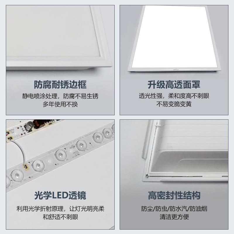 厨房30吊0x060照明集成30HASx3平0x60嵌入式灯卫生间顶led灯板灯