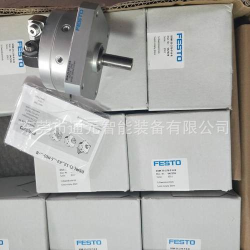 FESTO摆动气缸DSM-0-24-P/DSM-12-2070-P-A2-B/D586SM-125-70-P-A