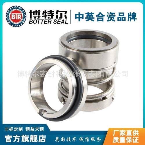 112厂-60机械密封件单端面231机机械密封用械密封家直供泵质保