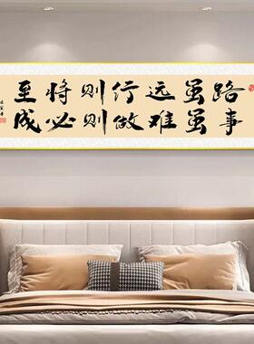 4室1中式画床头卧室IEJ字装饰画温馨主卧画励志床头挂画V卧床头画