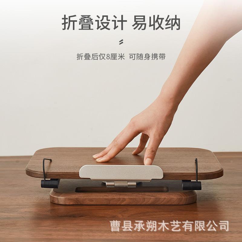 美黑书胡桃北实木升降阅读可架儿童晨读架木质平板笔记本VZZ支架
