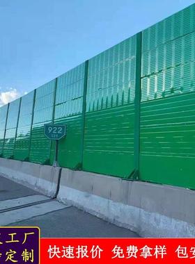 速公路声障小区屏隔音墙高架桥梁隔音高屏障源RIL头厂家防噪音