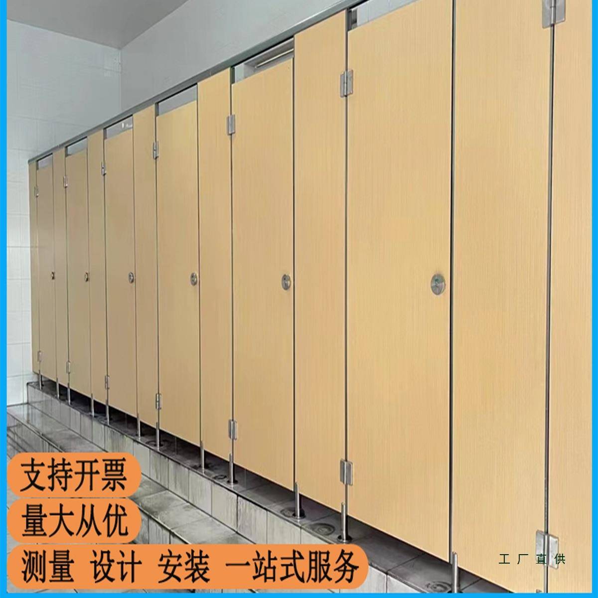 公共卫生间隔房断板隔TLS板厕所门淋浴挡板抗倍特防潮防水铝蜂窝