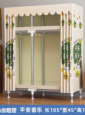 A18衣柜用家卧MVO室简易租布衣柜结实耐用出用组装全房钢架加粗华
