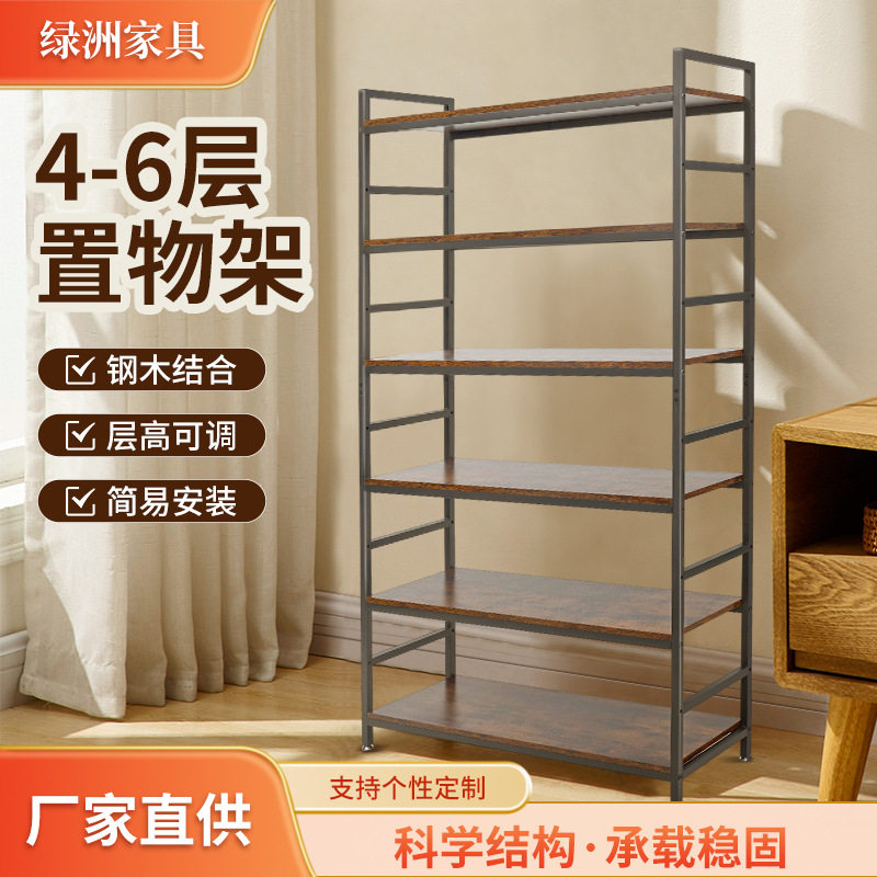 多层置物架落地多功能家用书本物品放置架微波炉烤箱架收纳架货架