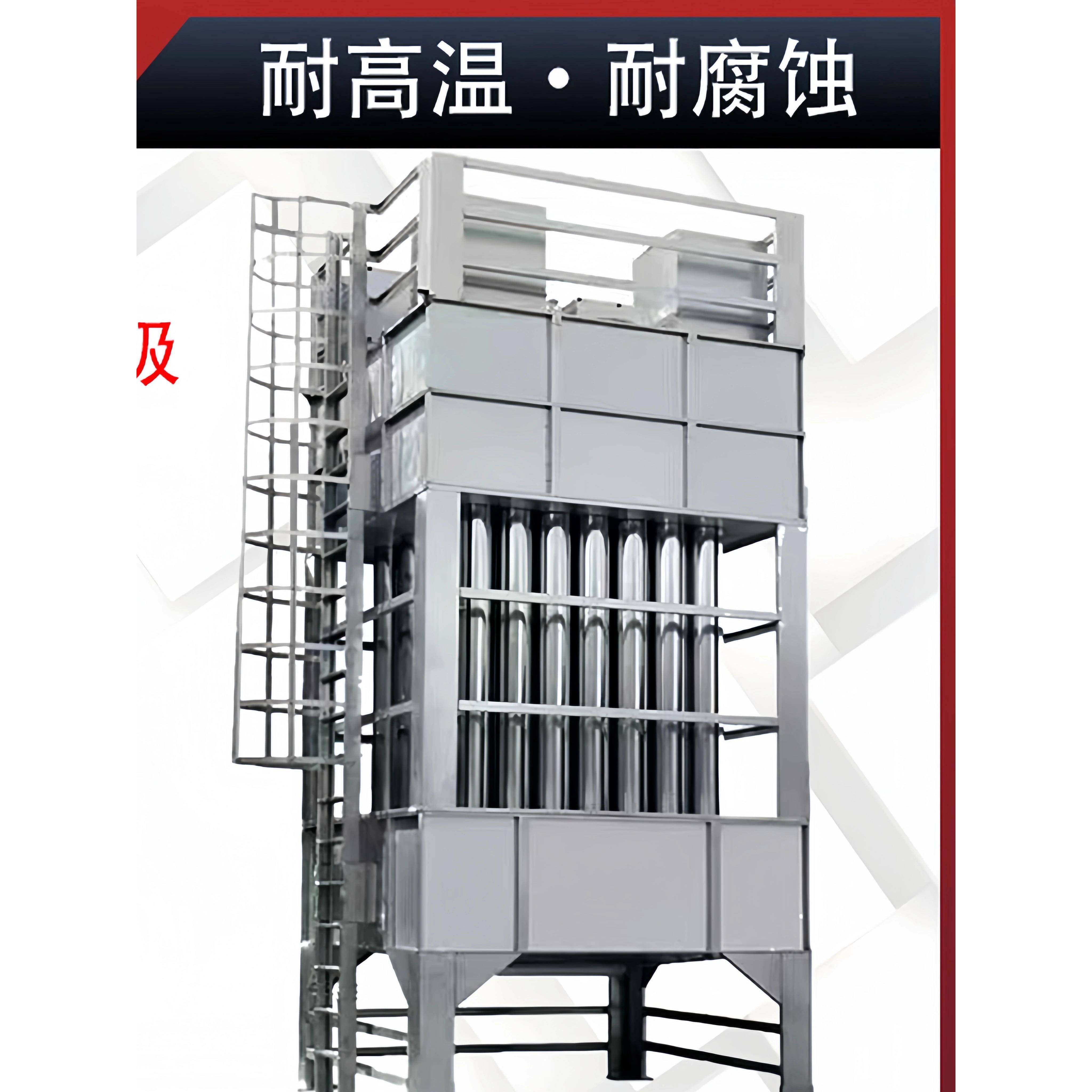 湿式电除尘器工无业废气油烟处理黑视白烟JHW深度净化静目烟设备