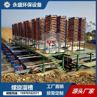 非津巴玻不韦红土铬矿重选SMP叶设备璃钢铬矿用螺旋溜洲槽片生产