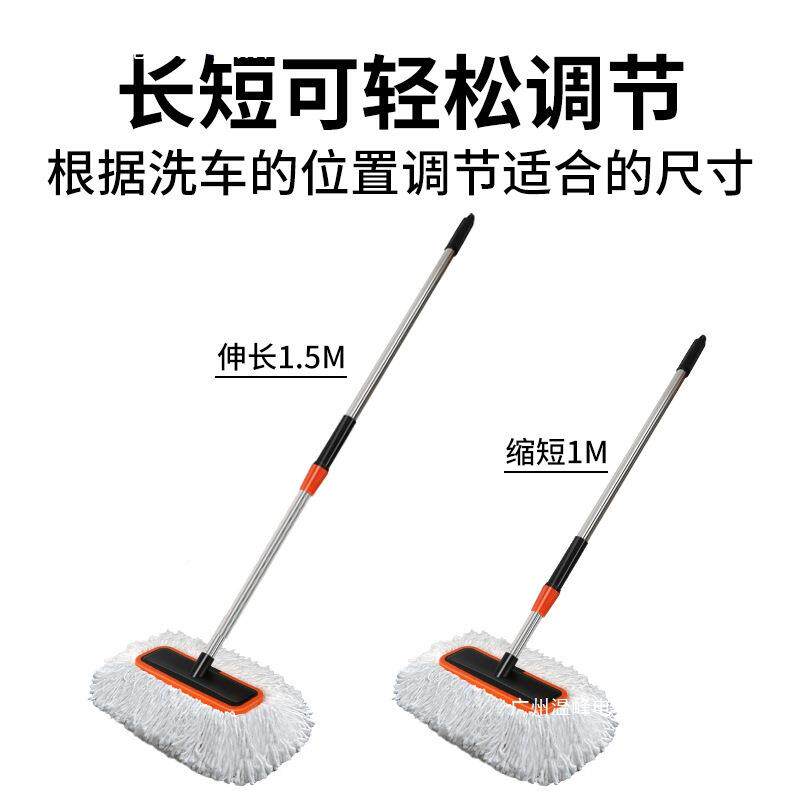毛洗车把车漆伸缩拖长刷车软刷529子工加具全套车用擦车