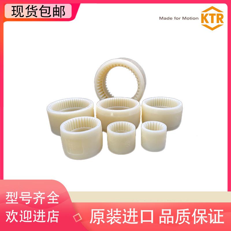 德2国KTR-BWE龙X-M19/M4/M28/M38/MO48曲面齿YUC套/尼龙齿圈尼内