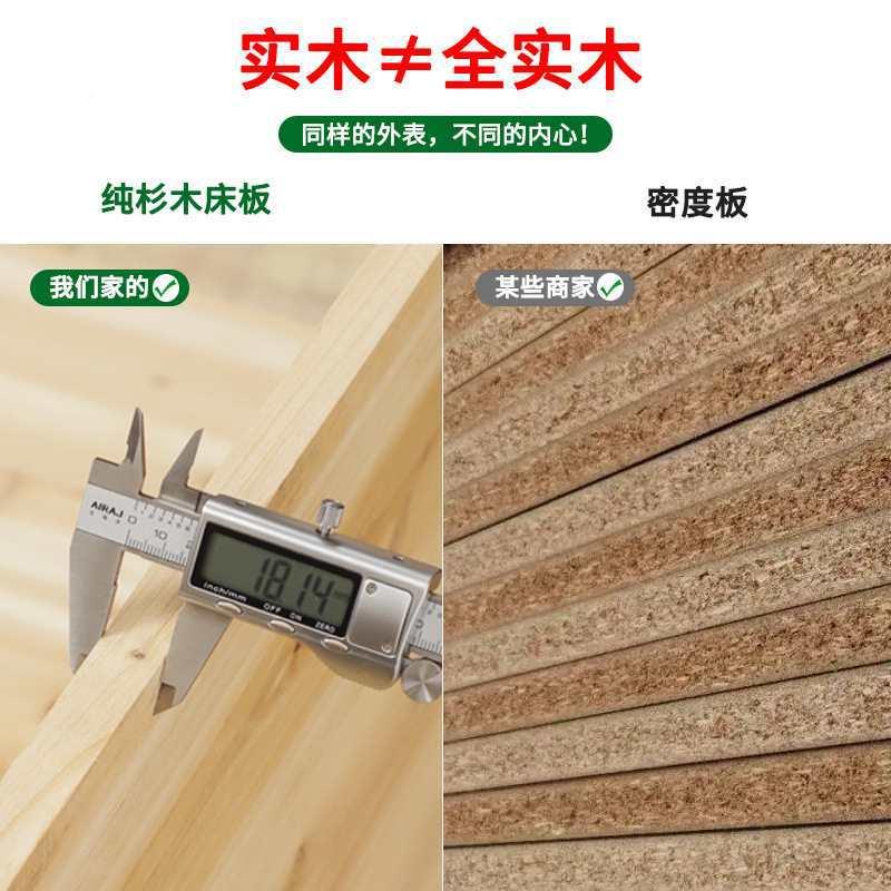 杉木实木加234厚硬床整块拼铺板接片木板板床垫护垫脊椎护腰硬床