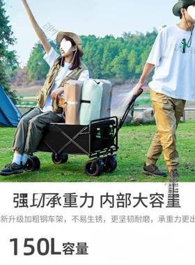 露营野餐车手拉营杆摆摊AL101453车户外可折叠推车地车拖野营其小