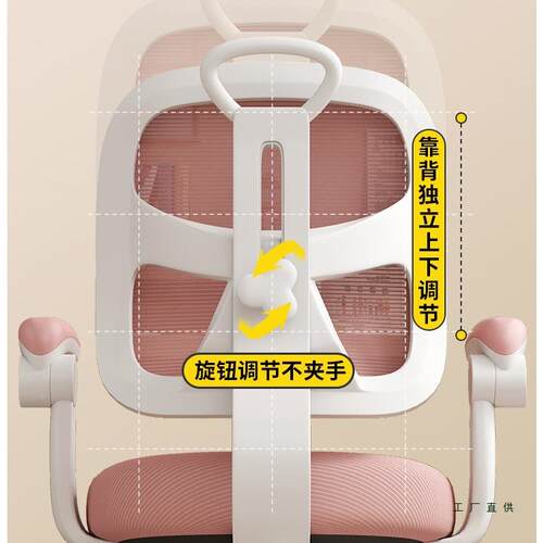 儿童学椅习椅学生写可调节升降座椅娇正坐姿书桌F986HSMJ靠背字作