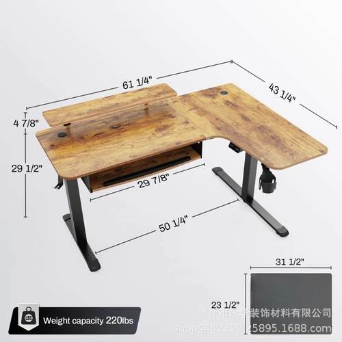 高度可调式电站立书l形键66盘托盘现代设计人体工桌程学坐式书动