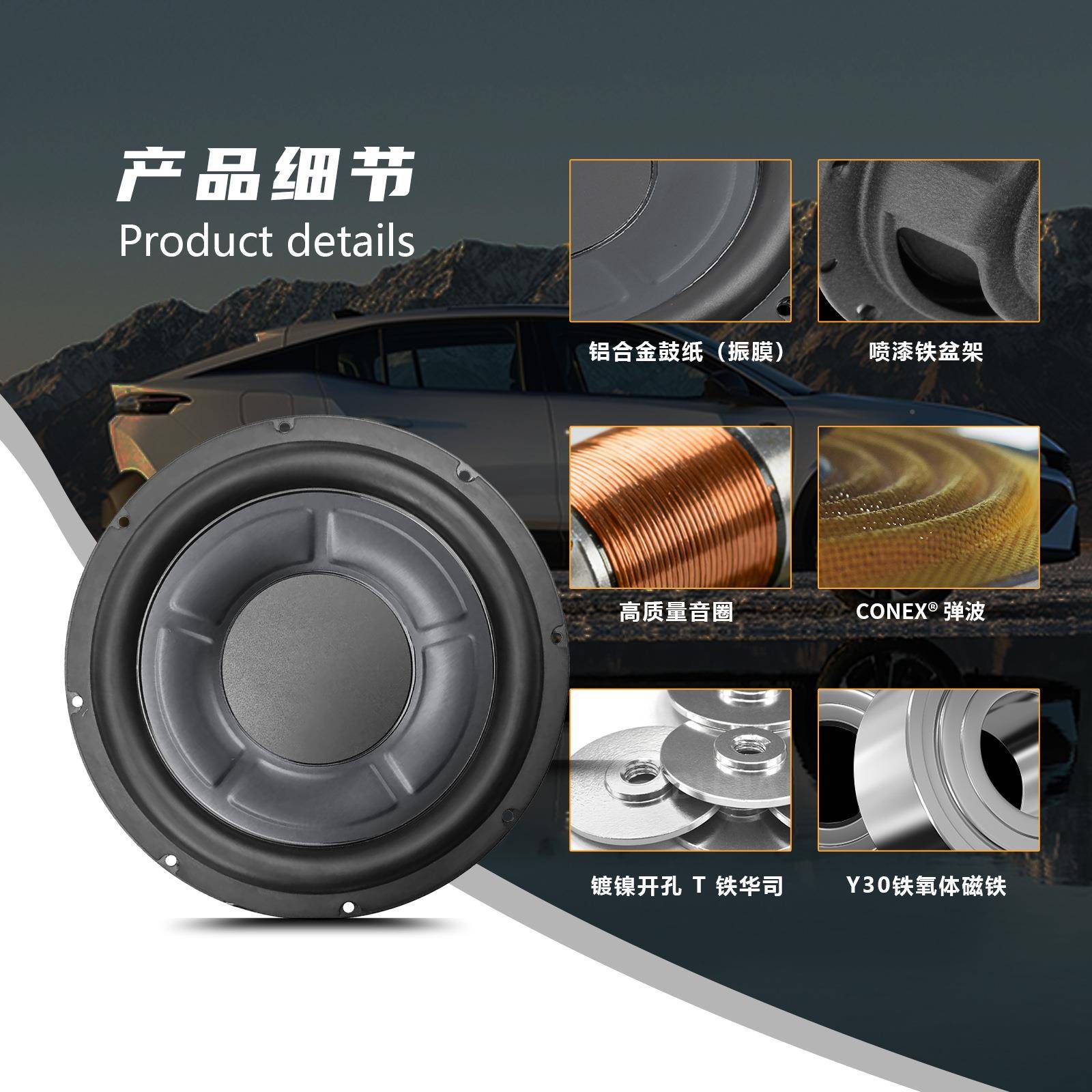 汽车音响超BFB重低音喇家叭车载喇10音寸8寸箱体低喇叭叭厂直销