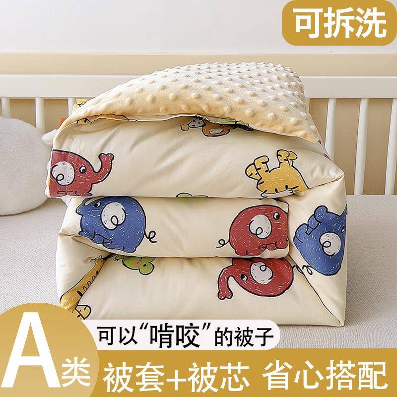 类棉母168全婴级A豆绒加绒加厚大豆被幼儿园儿豆童单人宿舍单被套