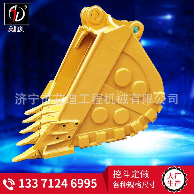 现尺货直销斗挖QLP掘机挖挖机土方斗岩石斗挖机1.6方斗寸