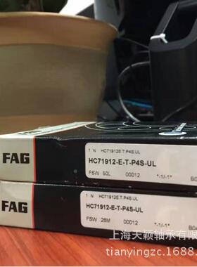 FA942G高精密轴承德国FA轴承B701G4E-T-P4S-UL机床轴承高速轴